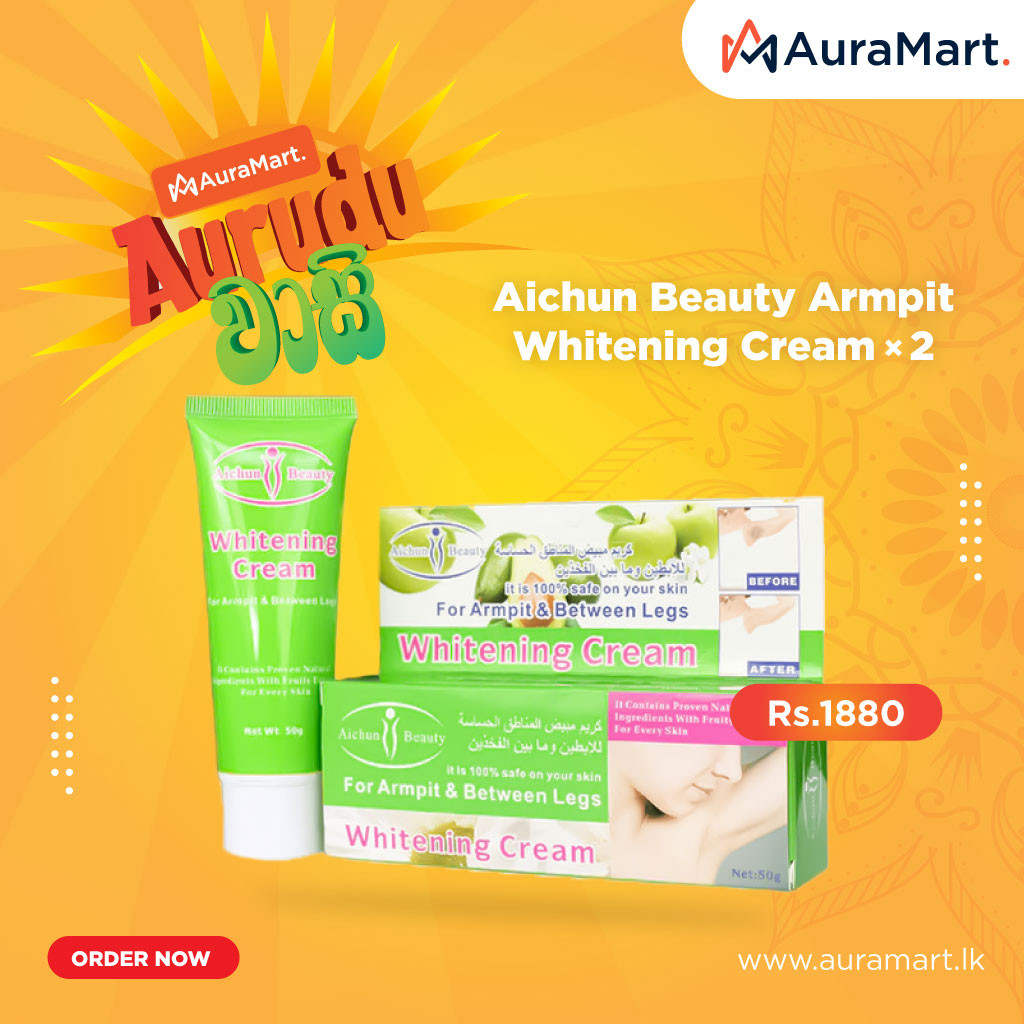 Armpit Whitening Cream 2 in 1 Pack